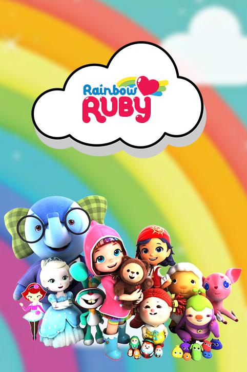 روبی رنگین کمان Rainbow Ruby
